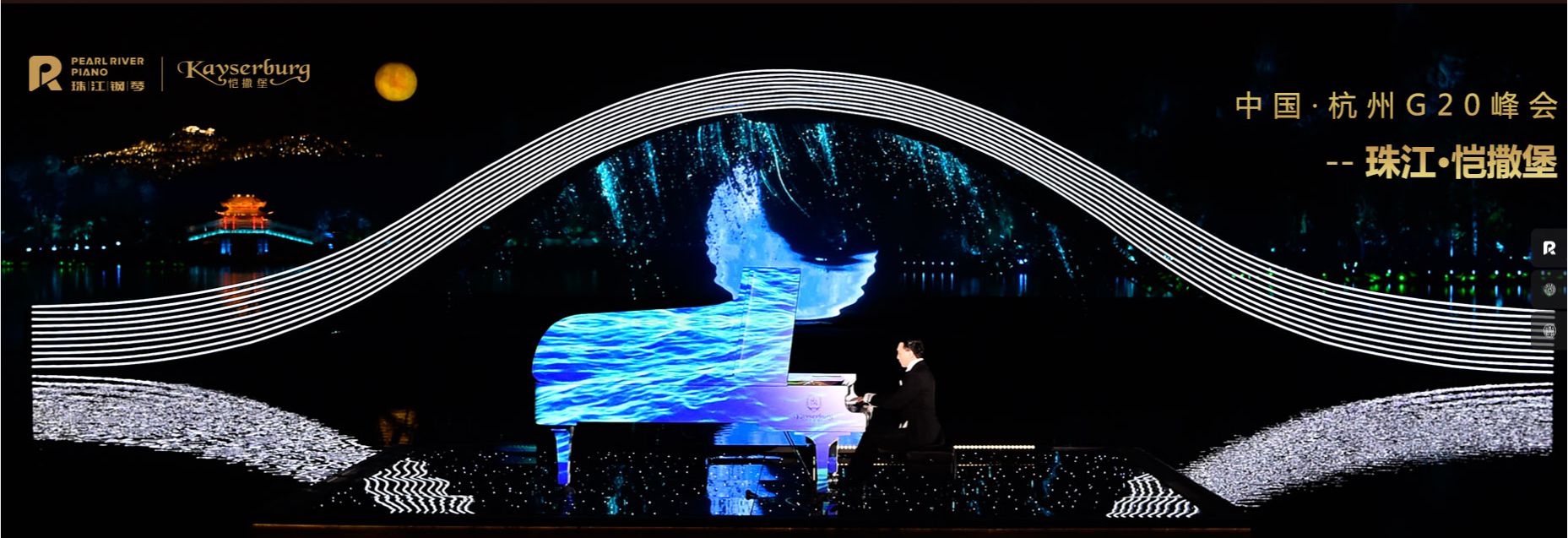 新鄉(xiāng)市聲光樂(lè)器有限公司