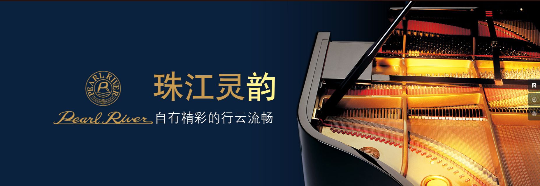 新鄉(xiāng)市聲光樂(lè)器有限公司