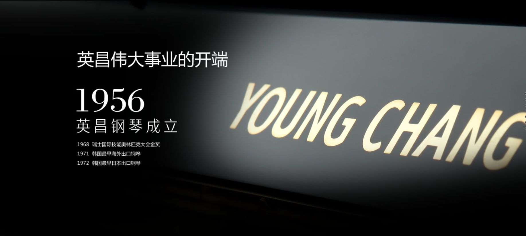 新鄉(xiāng)市聲光樂(lè)器有限公司